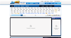 Desktop Screenshot of flash.37wanwan.com